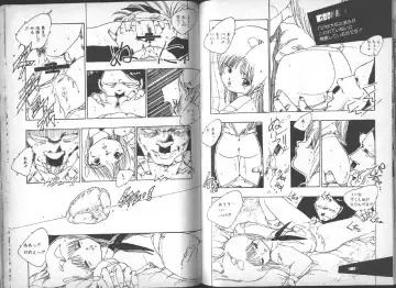 [Uchiyama Aki] Yuusei Shoujo Man'yuuki Fhentai - Page 65