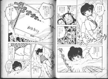 [Uchiyama Aki] Yuusei Shoujo Man'yuuki Fhentai - Page 71