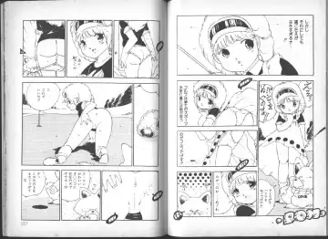 [Uchiyama Aki] Yuusei Shoujo Man'yuuki Fhentai - Page 79