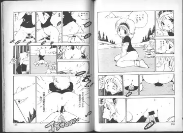 [Uchiyama Aki] Yuusei Shoujo Man'yuuki Fhentai - Page 80