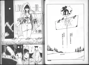 [Uchiyama Aki] Yuusei Shoujo Man'yuuki Fhentai - Page 84