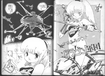 [Uchiyama Aki] Yuusei Shoujo Man'yuuki Fhentai - Page 90