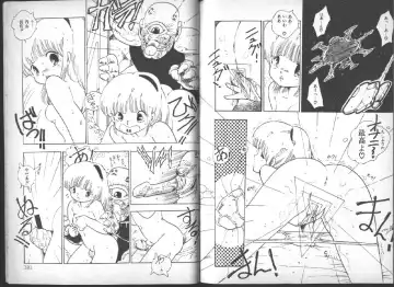 [Uchiyama Aki] Yuusei Shoujo Man'yuuki Fhentai - Page 92