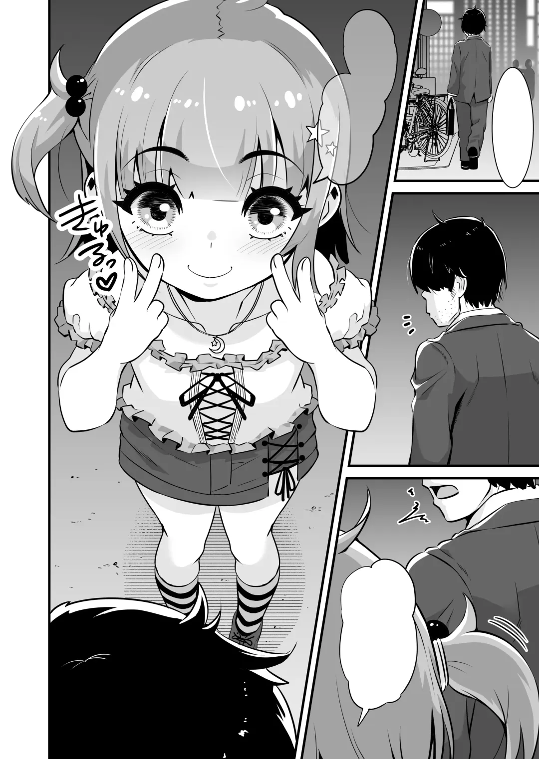 [Touou] Mesugaki to Wakarase Oji-san ~Enkou Namaiki J○ Oshieki Sex~ Fhentai - Page 51