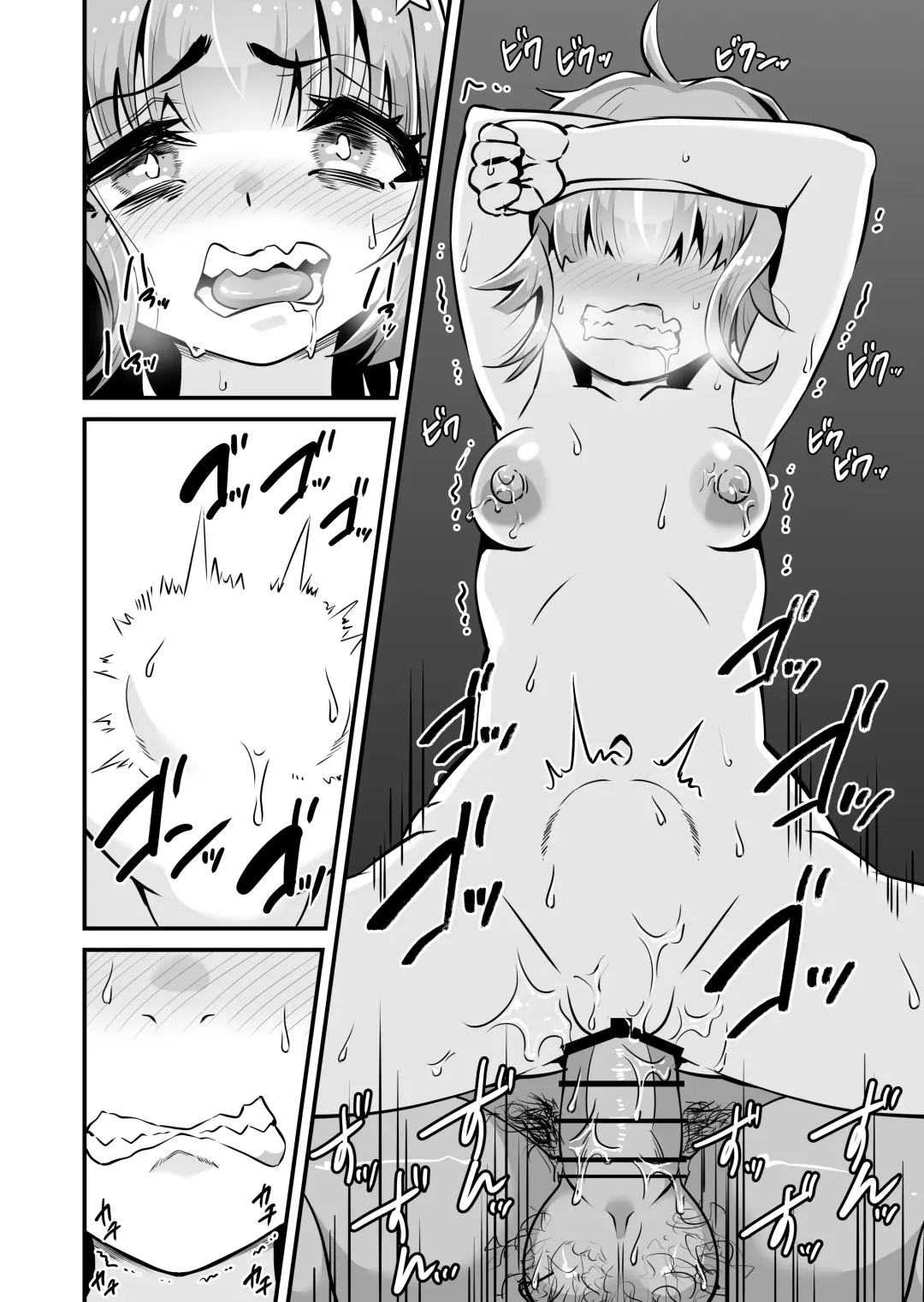 [Touou] Mesugaki to Wakarase Oji-san ~Enkou Namaiki J○ Oshieki Sex~ Fhentai - Page 89