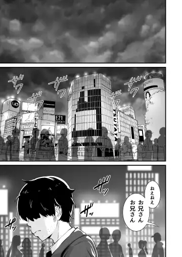 [Touou] Mesugaki to Wakarase Oji-san ~Enkou Namaiki J○ Oshieki Sex~ Fhentai - Page 2