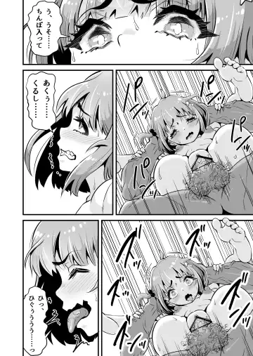 [Touou] Mesugaki to Wakarase Oji-san ~Enkou Namaiki J○ Oshieki Sex~ Fhentai - Page 29