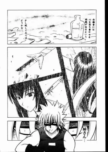 [Crimson] Yuganda Ai Maki No Ichi 1/3 No Ranbouna Yokubou Fhentai.net - Page 4