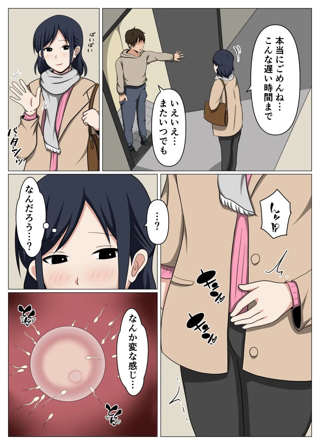 Kagi o Nakushite Komatteiru Obasan o Jishitsu ni Maneite Suiminyaku de Yaritai Houdai Shitemita. Fhentai - Page 28