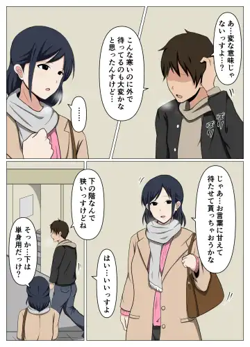 Kagi o Nakushite Komatteiru Obasan o Jishitsu ni Maneite Suiminyaku de Yaritai Houdai Shitemita. Fhentai - Page 4