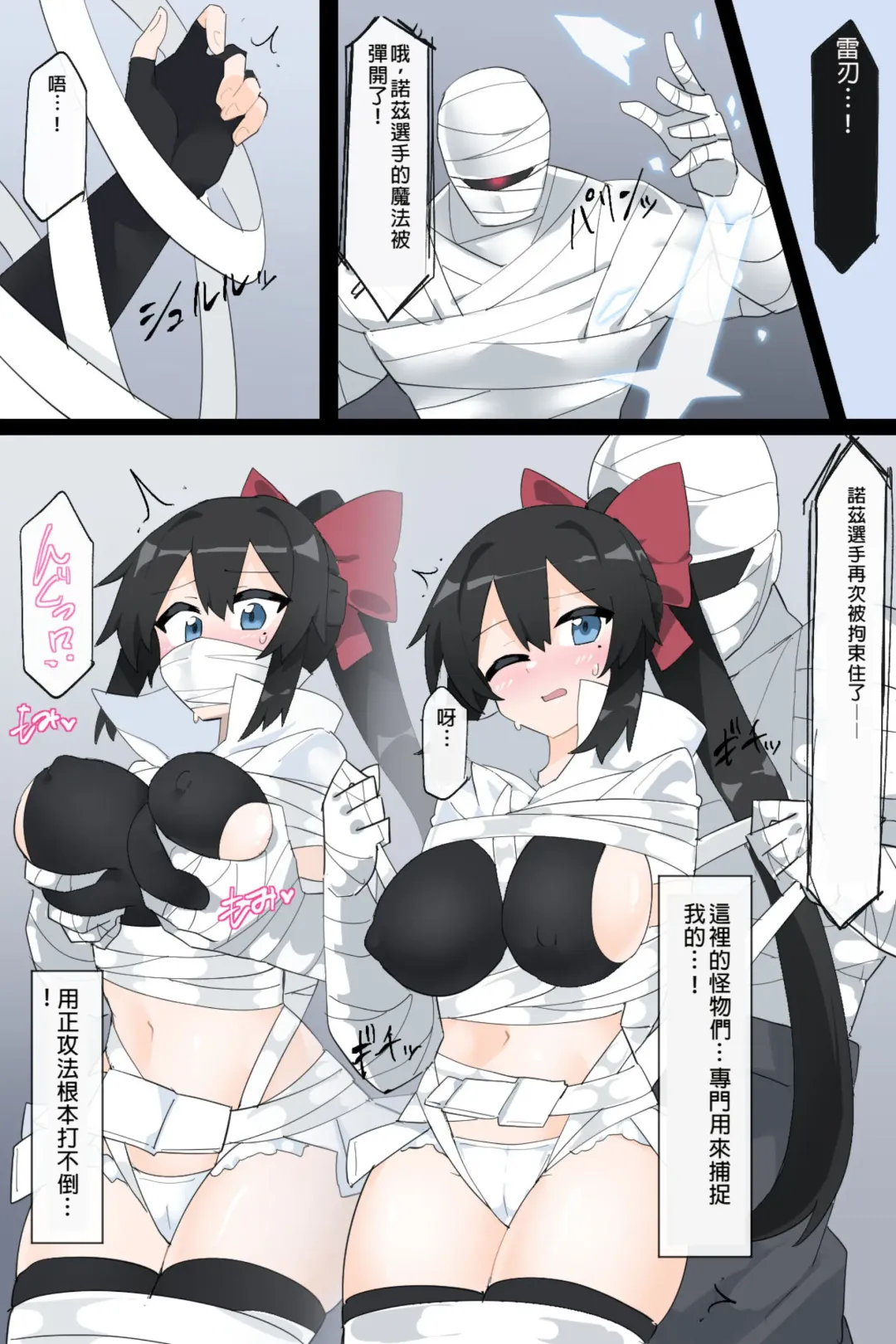 [Rioreori] Dougijyou de Misemono ni Sareru Himekishi "Part 2" Fhentai - Page 7