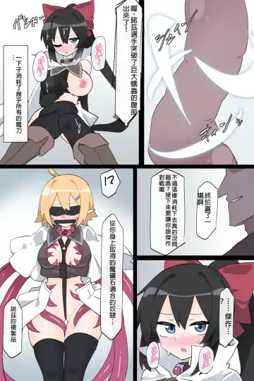 [Rioreori] Dougijyou de Misemono ni Sareru Himekishi "Part 2" Fhentai - Page 12