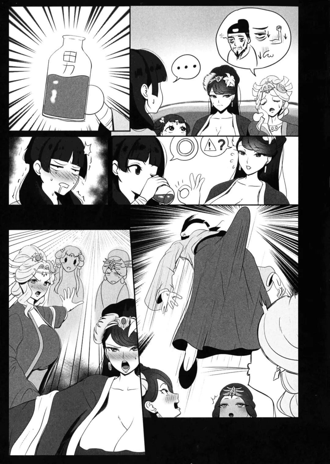 [Kmvt] San Hime o Hakobu MANGKU WANITO TIGO Fhentai - Page 19