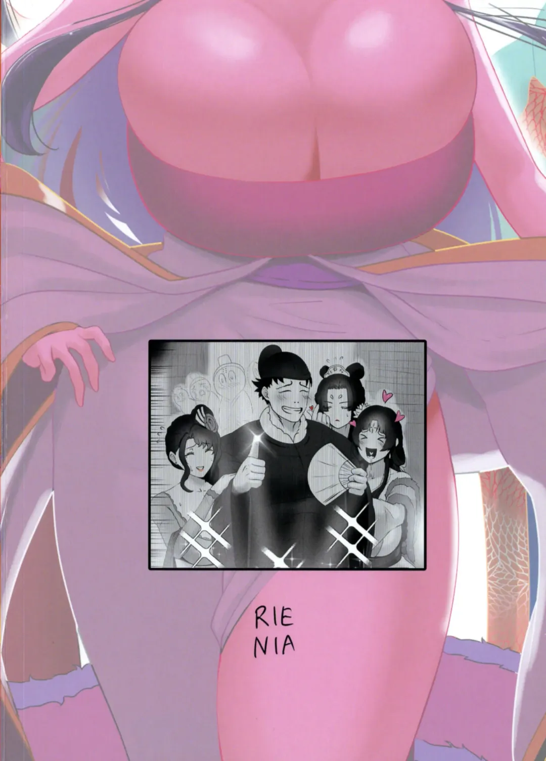 [Kmvt] San Hime o Hakobu MANGKU WANITO TIGO Fhentai - Page 2