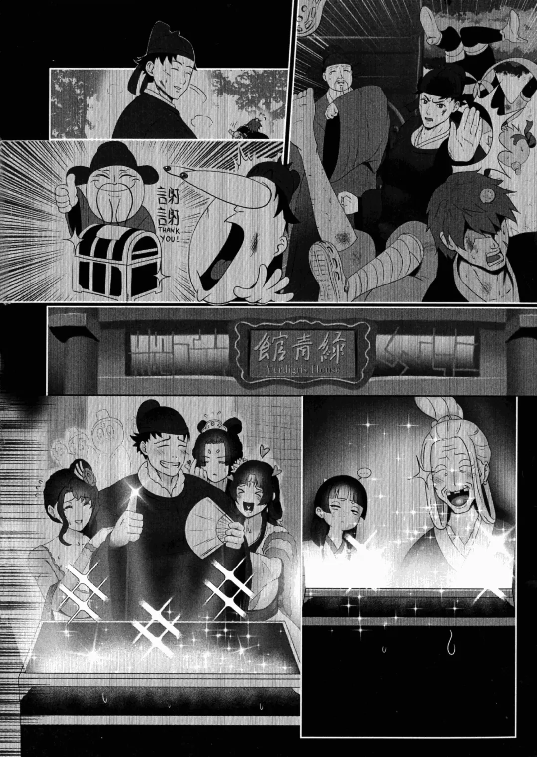 [Kmvt] San Hime o Hakobu MANGKU WANITO TIGO Fhentai - Page 4