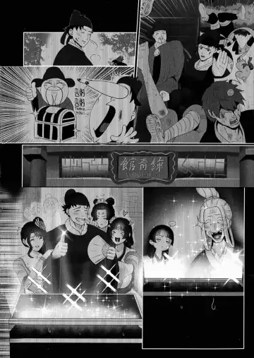 [Kmvt] San Hime o Hakobu MANGKU WANITO TIGO Fhentai - Page 4