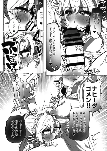 [Takasaki Aneki] Nahida no Shiranai Sekai - Hotaru ga Futanari no Sekai Fhentai - Page 10