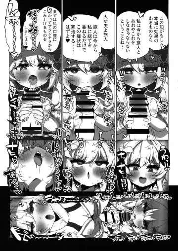 [Takasaki Aneki] Nahida no Shiranai Sekai - Hotaru ga Futanari no Sekai Fhentai - Page 5