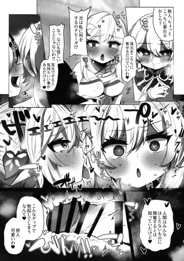 [Takasaki Aneki] Nahida no Shiranai Sekai - Hotaru ga Futanari no Sekai Fhentai - Page 7