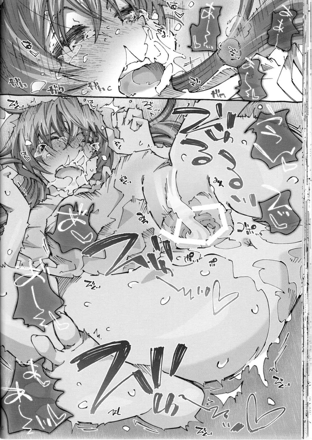 [Toumi Haruka] MOVIE STAR 6c Fhentai - Page 36