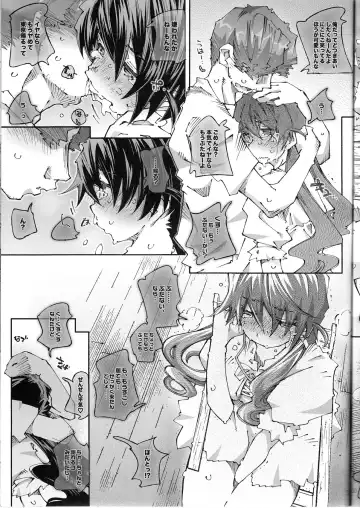 [Toumi Haruka] MOVIE STAR 6c Fhentai - Page 31