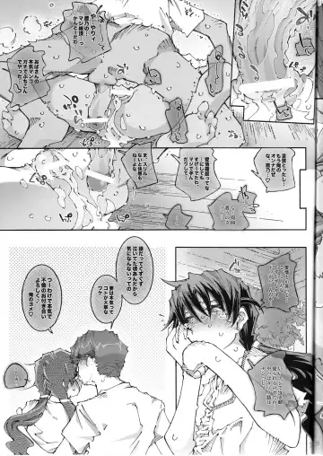 [Toumi Haruka] MOVIE STAR 6c Fhentai - Page 37