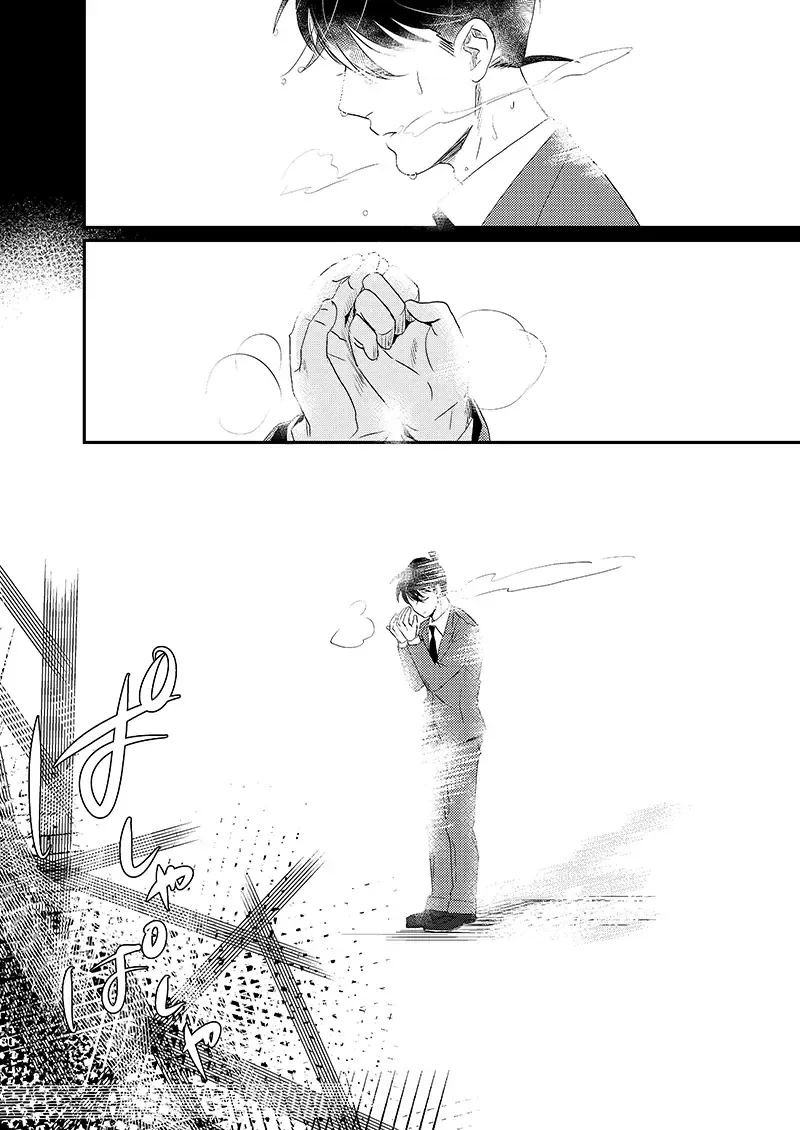 [Ichikani] Sign Deep Inside Fhentai - Page 32