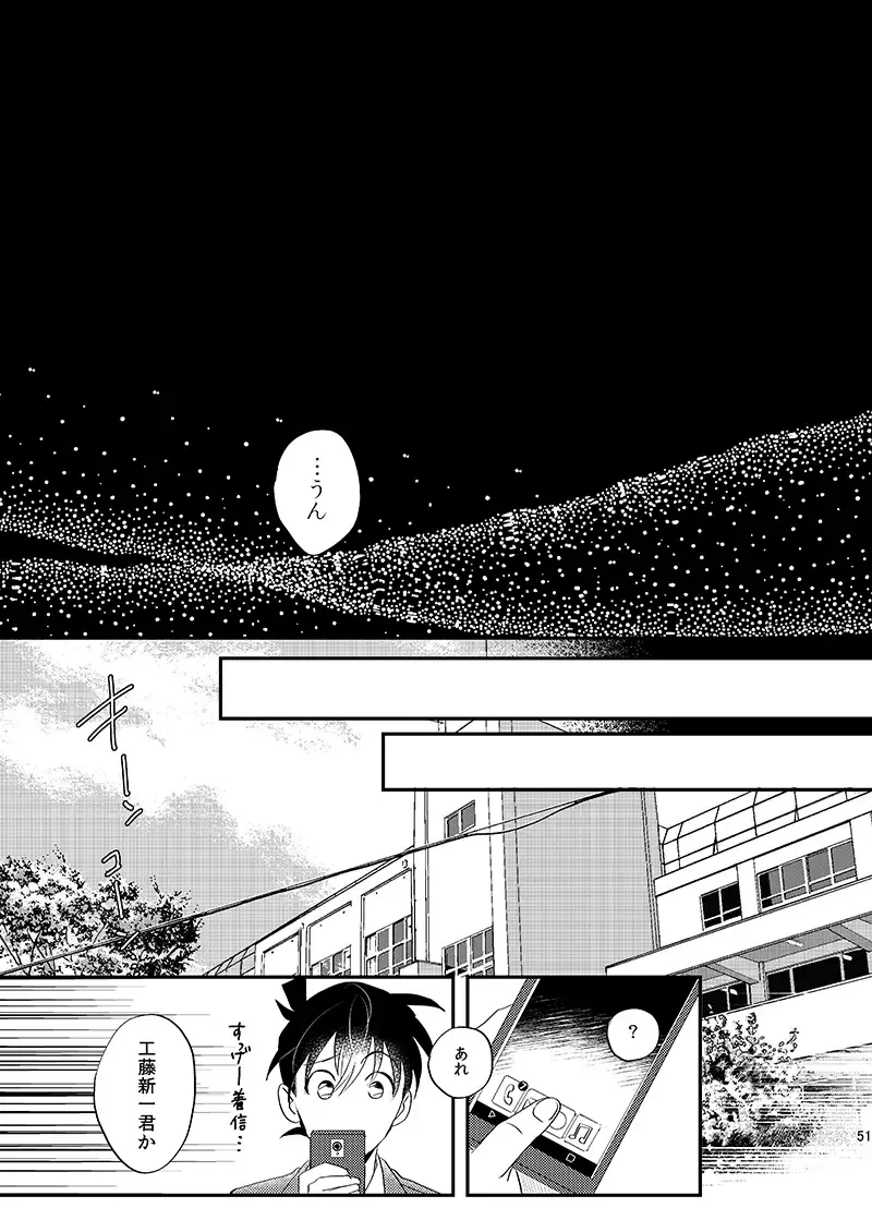 [Ichikani] Sign Deep Inside Fhentai - Page 53