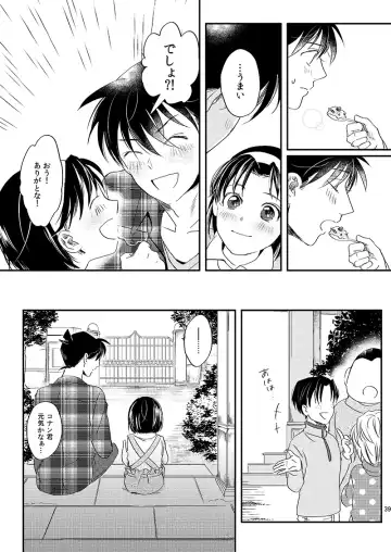 [Ichikani] Sign Deep Inside Fhentai - Page 41