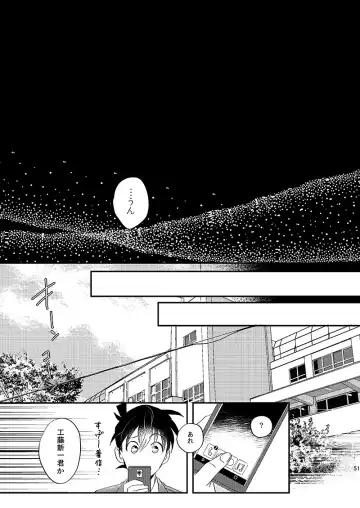 [Ichikani] Sign Deep Inside Fhentai - Page 53