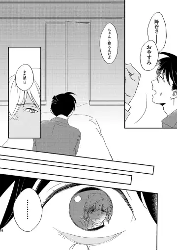 [Ichikani] Sign Deep Inside Fhentai - Page 70