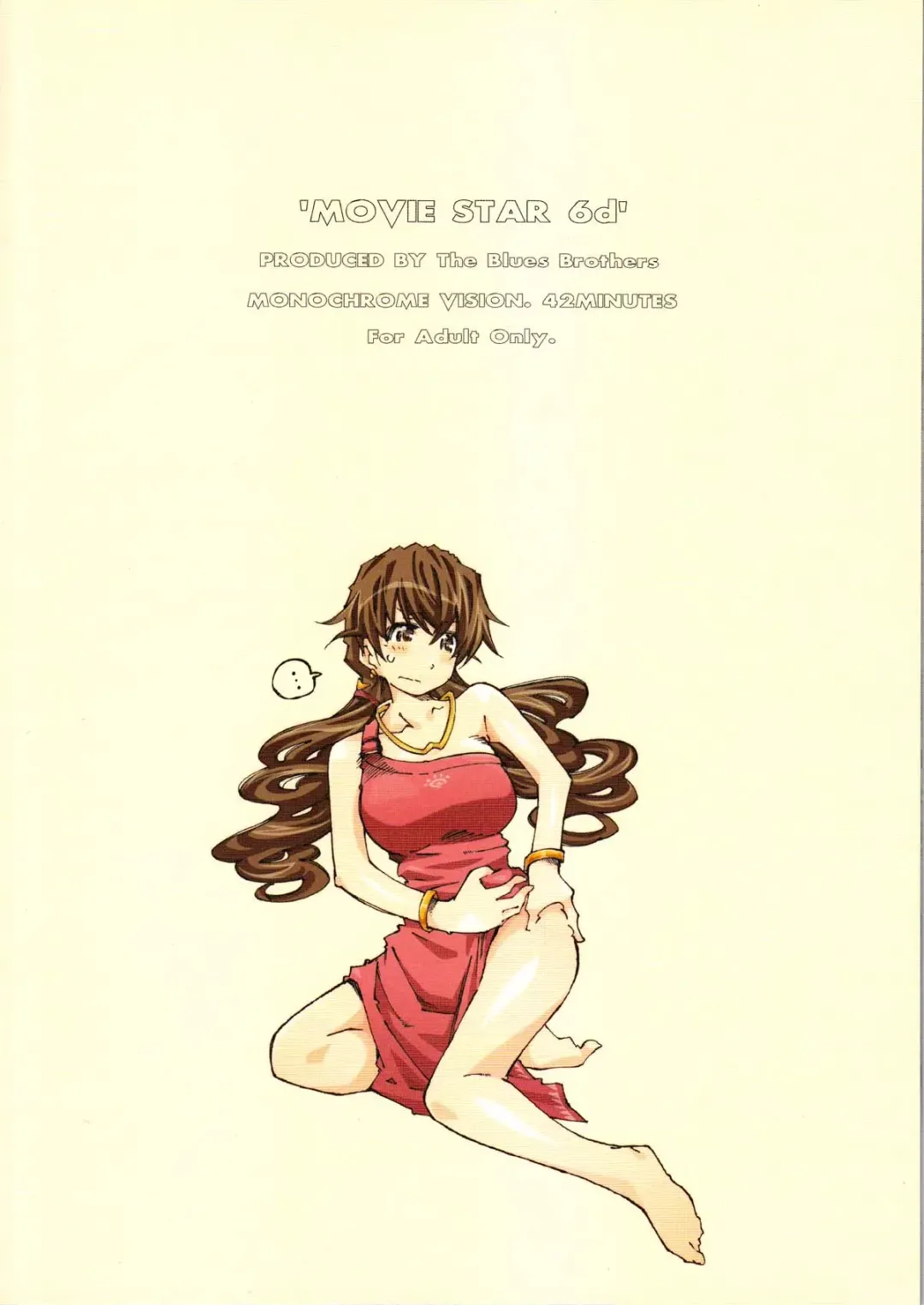 [Toumi Haruka] MOVIE STAR 6d Fhentai - Page 2