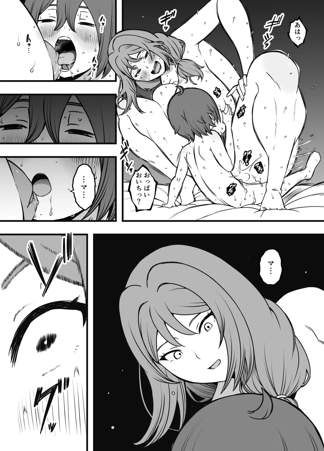 Uso Oyako 3 Fhentai - Page 36