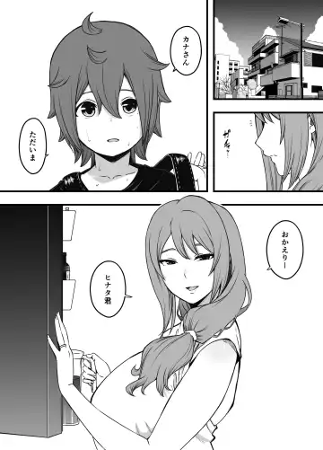 Uso Oyako 3 Fhentai - Page 3
