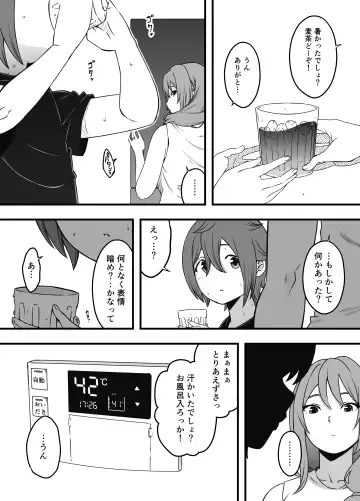Uso Oyako 3 Fhentai - Page 4