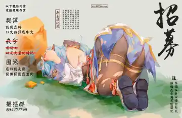 [Pyon-kti] Katakoi Wazurai Fhentai - Page 22