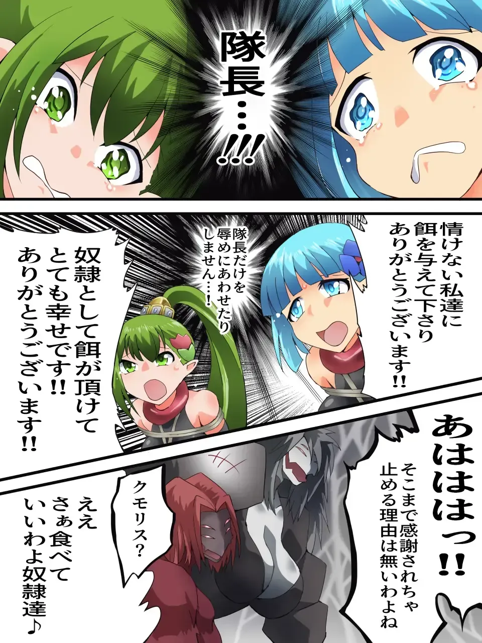 [Yakumo Ginjirou] Yousei Kishi Fairy Bloom Ch. 8 Fhentai - Page 11