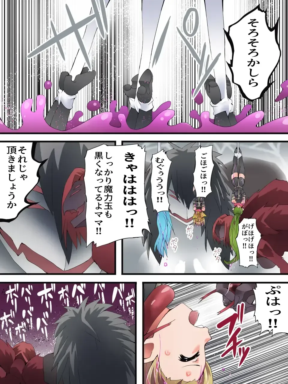 [Yakumo Ginjirou] Yousei Kishi Fairy Bloom Ch. 8 Fhentai - Page 21