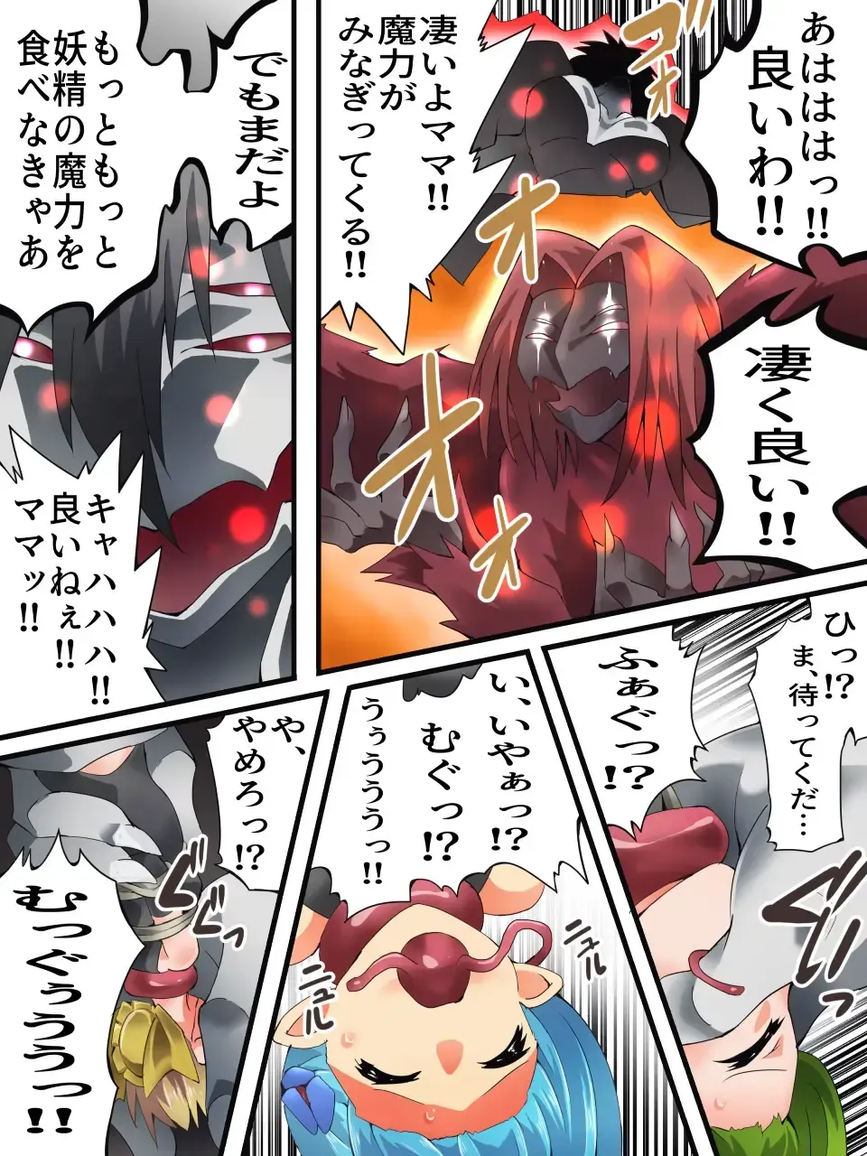 [Yakumo Ginjirou] Yousei Kishi Fairy Bloom Ch. 8 Fhentai - Page 22