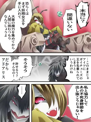 [Yakumo Ginjirou] Yousei Kishi Fairy Bloom Ch. 8 Fhentai - Page 17