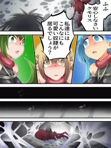 [Yakumo Ginjirou] Yousei Kishi Fairy Bloom Ch. 8 Fhentai - Page 19