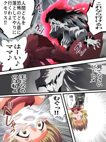 [Yakumo Ginjirou] Yousei Kishi Fairy Bloom Ch. 8 Fhentai - Page 31