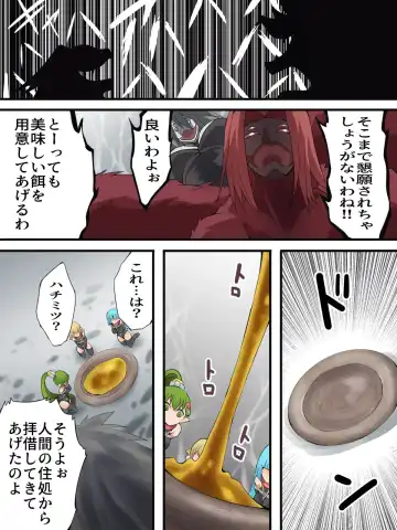 [Yakumo Ginjirou] Yousei Kishi Fairy Bloom Ch. 8 Fhentai - Page 8