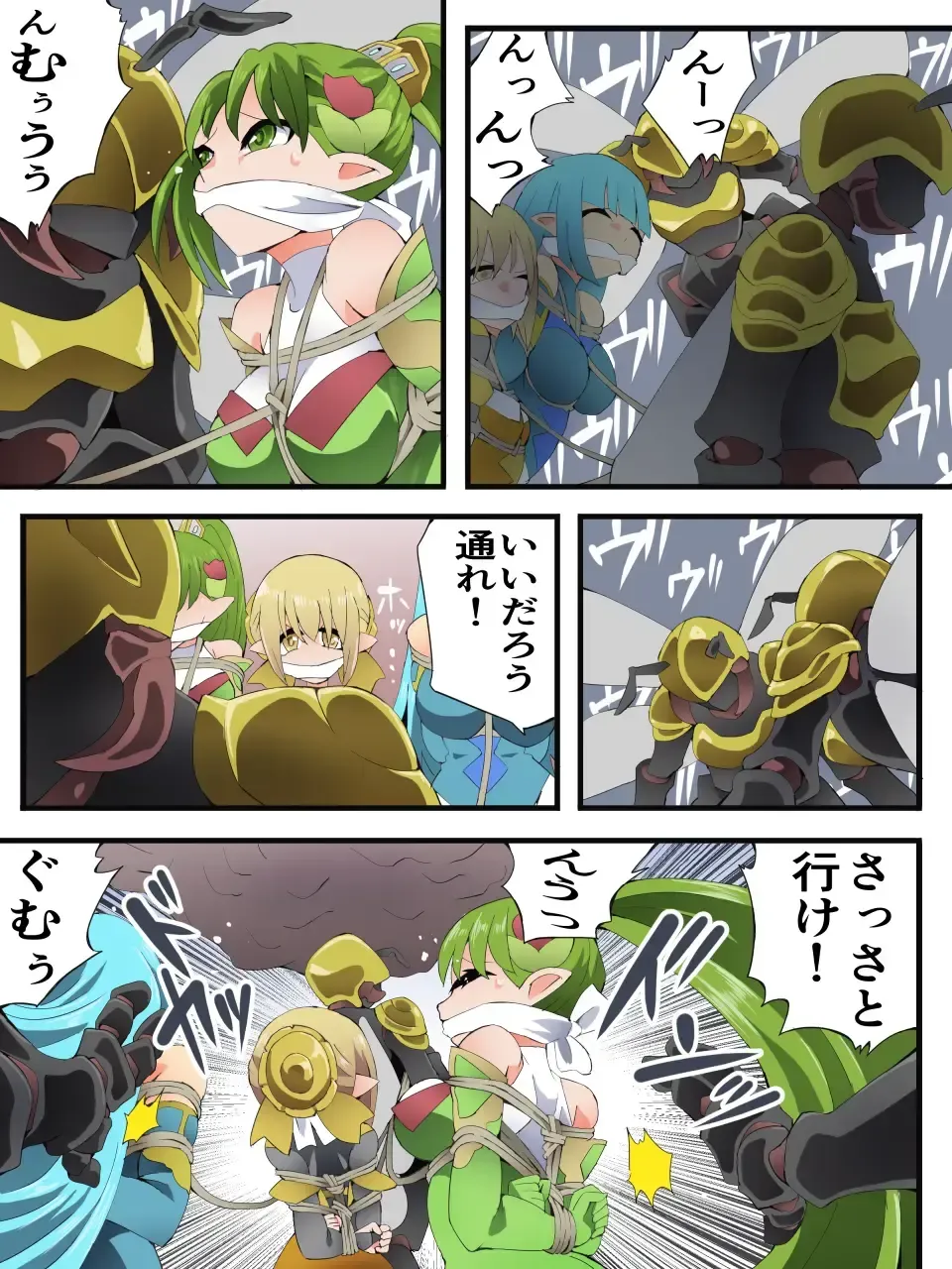 [Yakumo Ginjirou] Yousei Kishi Fairy Bloom Ch. 9 Fhentai - Page 20