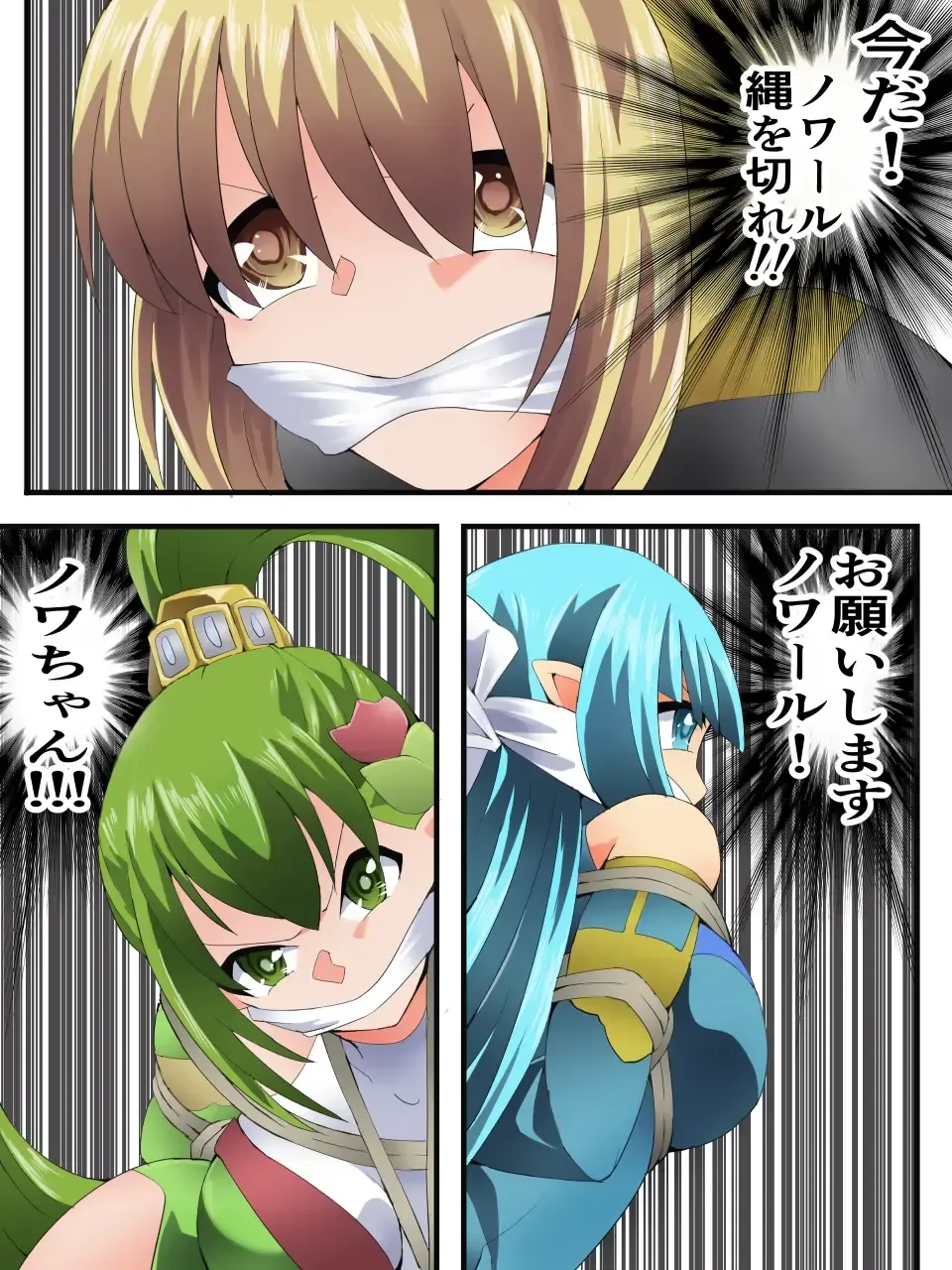 [Yakumo Ginjirou] Yousei Kishi Fairy Bloom Ch. 9 Fhentai - Page 25