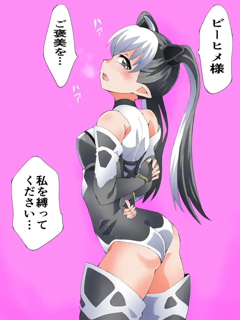 [Yakumo Ginjirou] Yousei Kishi Fairy Bloom Ch. 9 Fhentai - Page 27