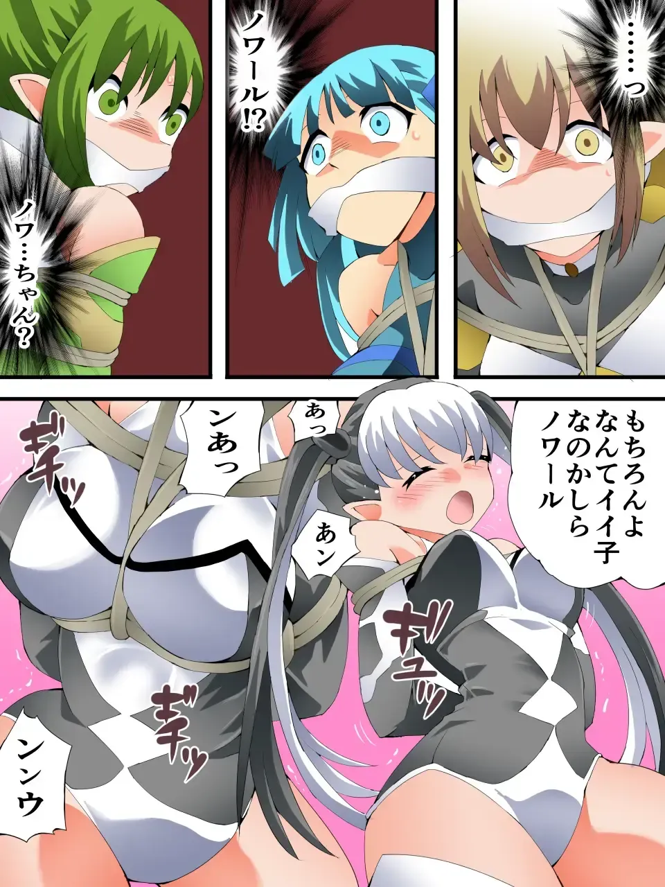 [Yakumo Ginjirou] Yousei Kishi Fairy Bloom Ch. 9 Fhentai - Page 28