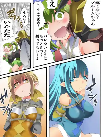 [Yakumo Ginjirou] Yousei Kishi Fairy Bloom Ch. 9 Fhentai - Page 16