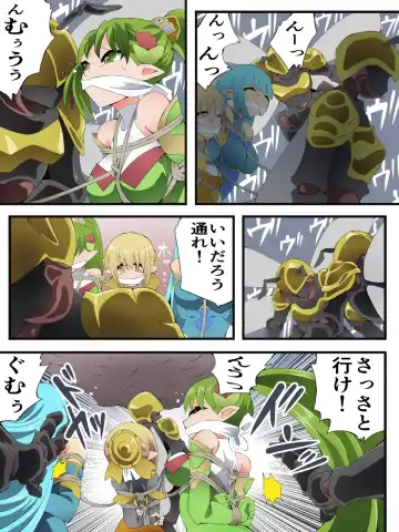 [Yakumo Ginjirou] Yousei Kishi Fairy Bloom Ch. 9 Fhentai - Page 20