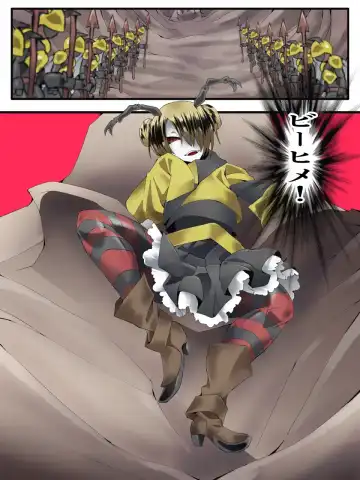 [Yakumo Ginjirou] Yousei Kishi Fairy Bloom Ch. 9 Fhentai - Page 23